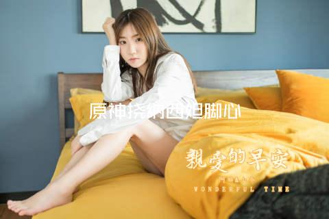 原神挠纳西妲脚心